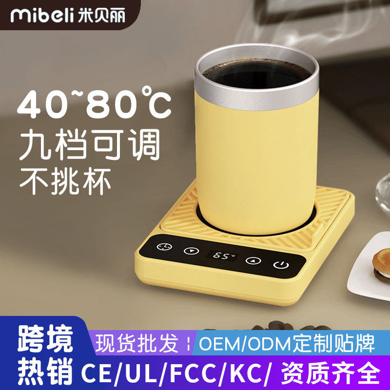 Coffee Milk Insulation & Heating Cup Pad: 恒温加热杯垫,让你随时享受完美饮品温度!-USB保温碟-淘宝好物网