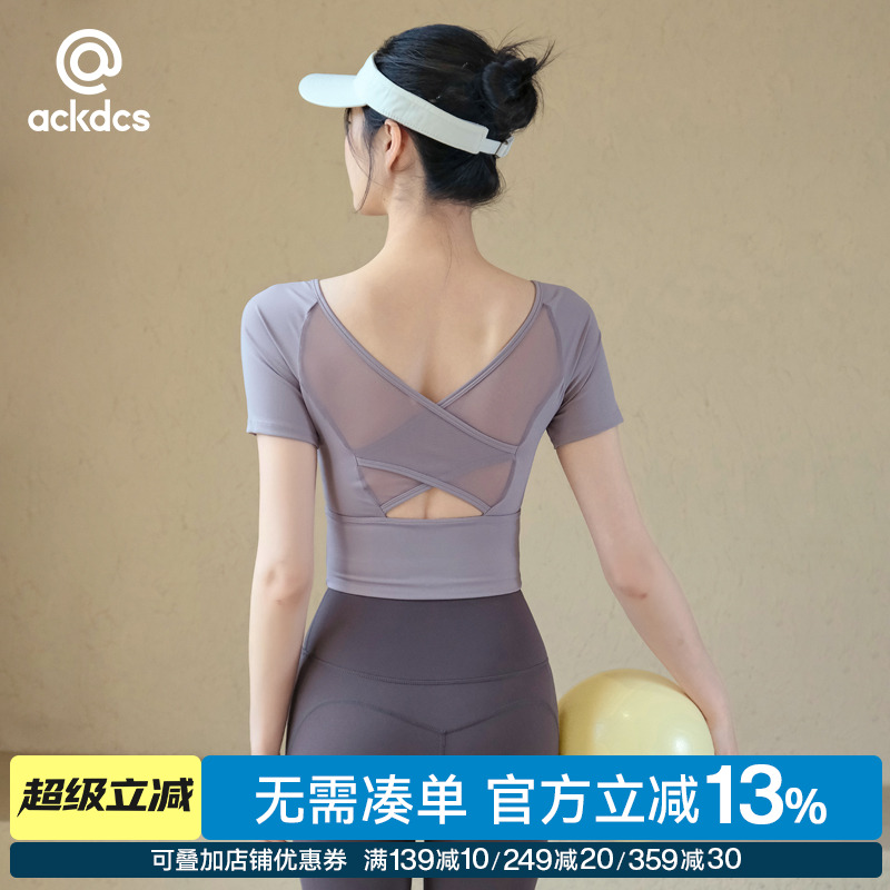 Ackdcs ヨガ バック トップス レディース 2025 夏 新作 ランニング スポーツ 半袖 Tシャツ トレーニング フィットネス セット