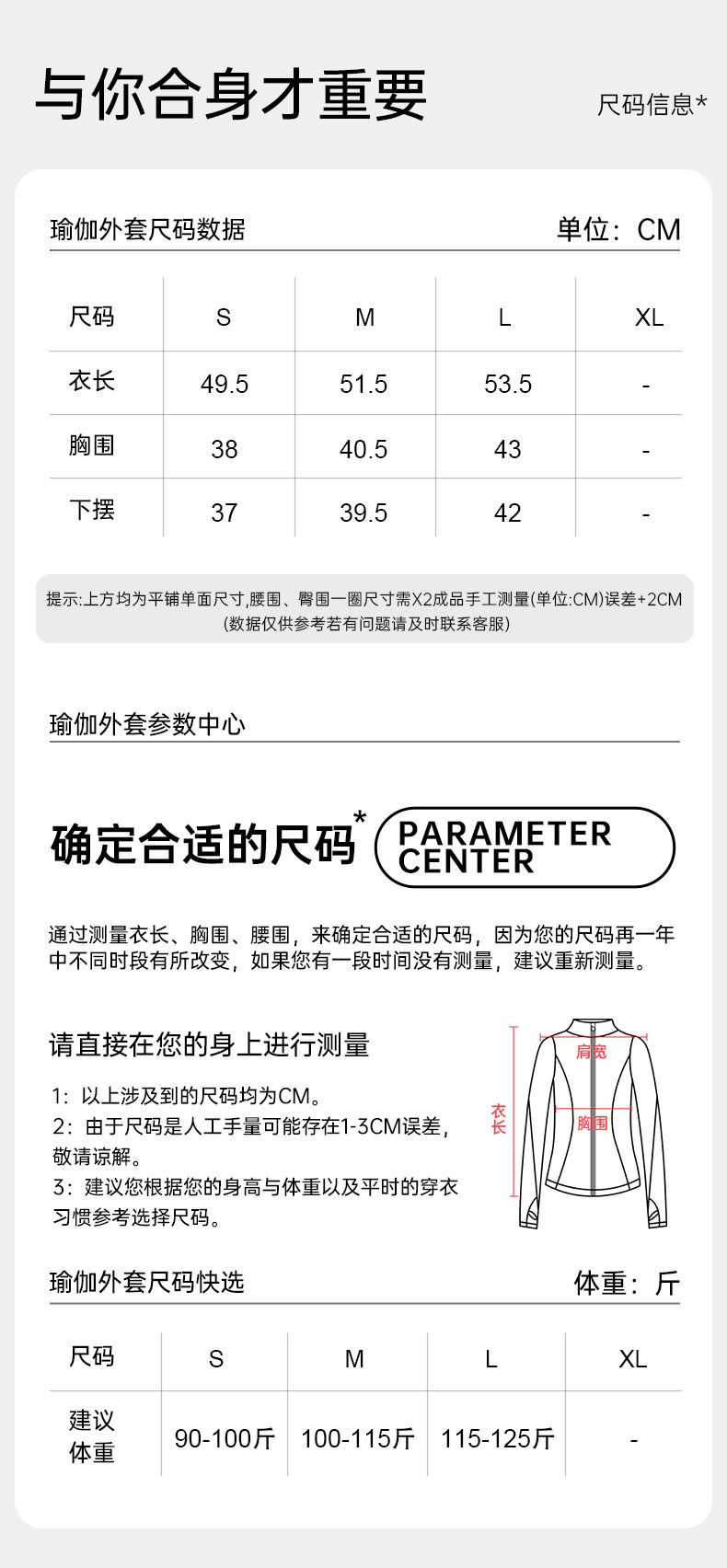 Куртка для йоги ackdcs加绒瑜伽外套女秋冬紧身显瘦防风运动骑行跑步健身长袖上衣