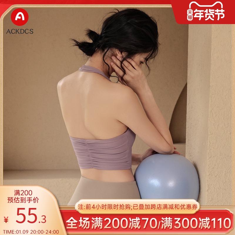 Yoga sports underwear women's summer thin sexy hanging neck shock-proof gathering thin fitness bra beauty back wear