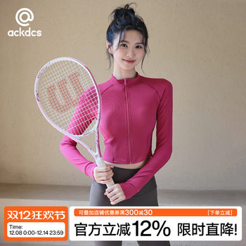 Ackdcs high-looking yoga jacket women's slim slim sports top zipper fitness training long-sleeved autumn and winter style