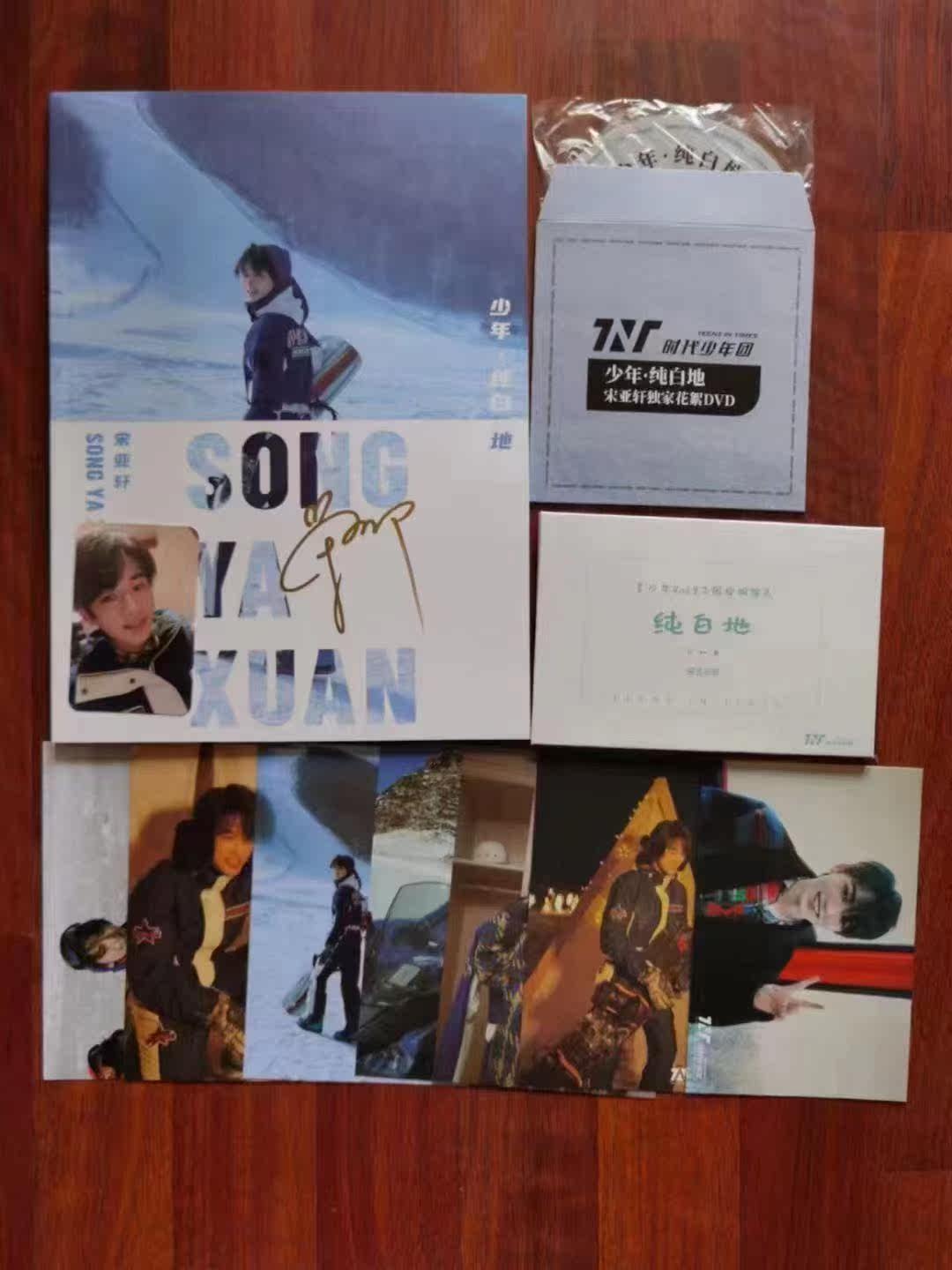 TNT Times Youth League Song Yaxuan autographed juvenile pure white photo album pb official fidelity