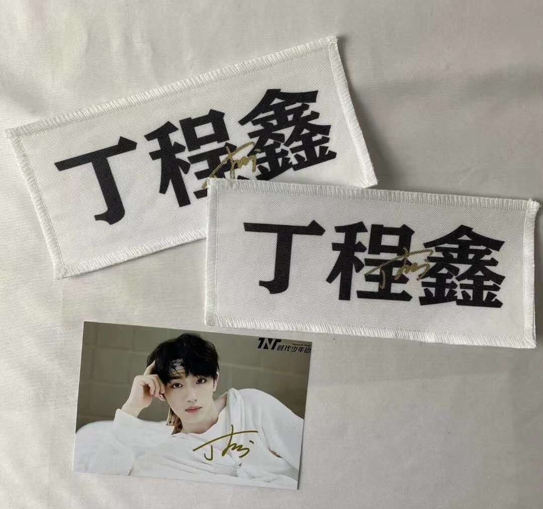 Times Youth League Ding Chengxin autographed photo name sticker pro-signature fidelity send signature photo fan should help the surroundings