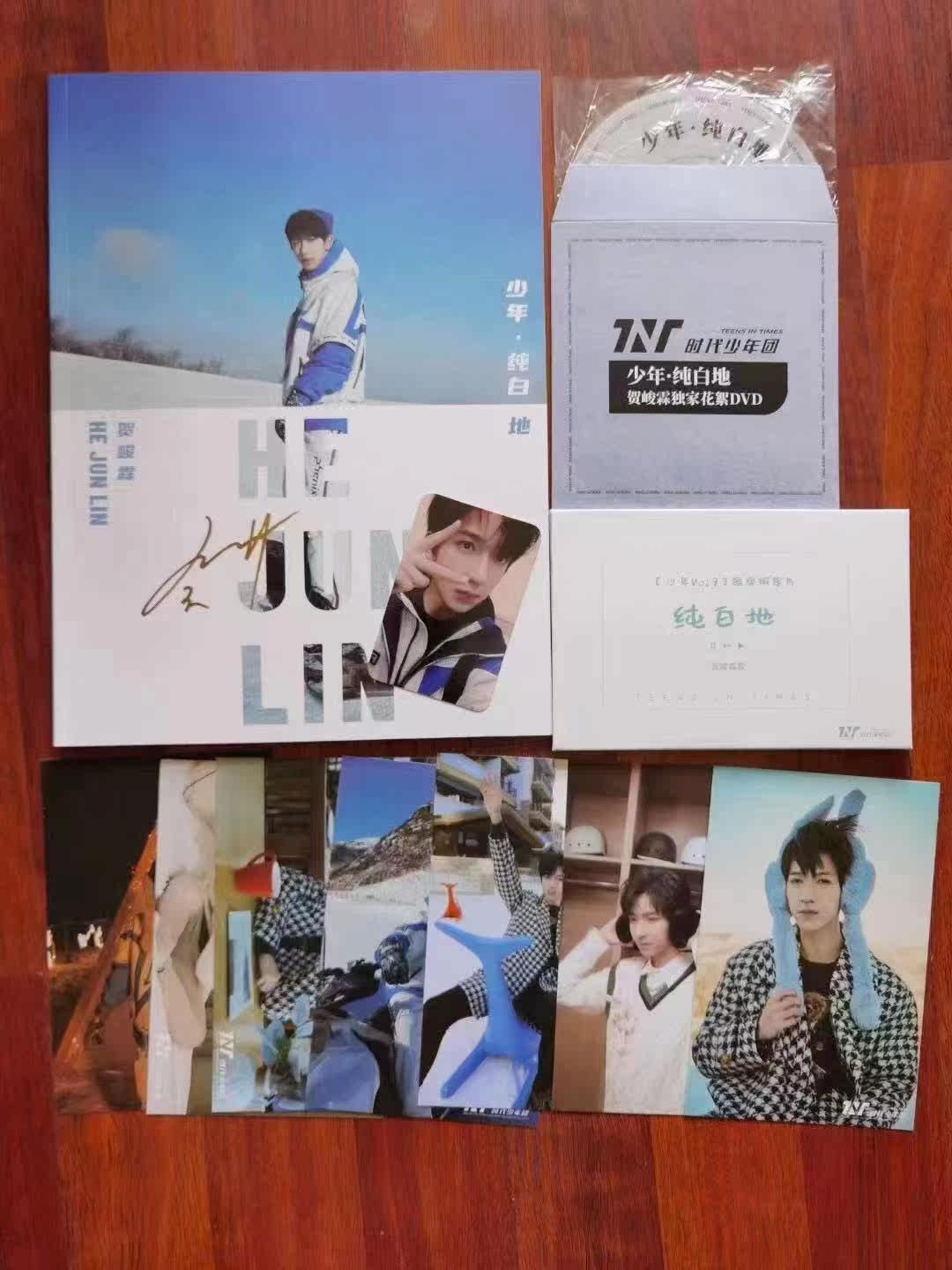 TNT Times Youth League He Junlin autographed juvenile pure white photo album pb official fidelity
