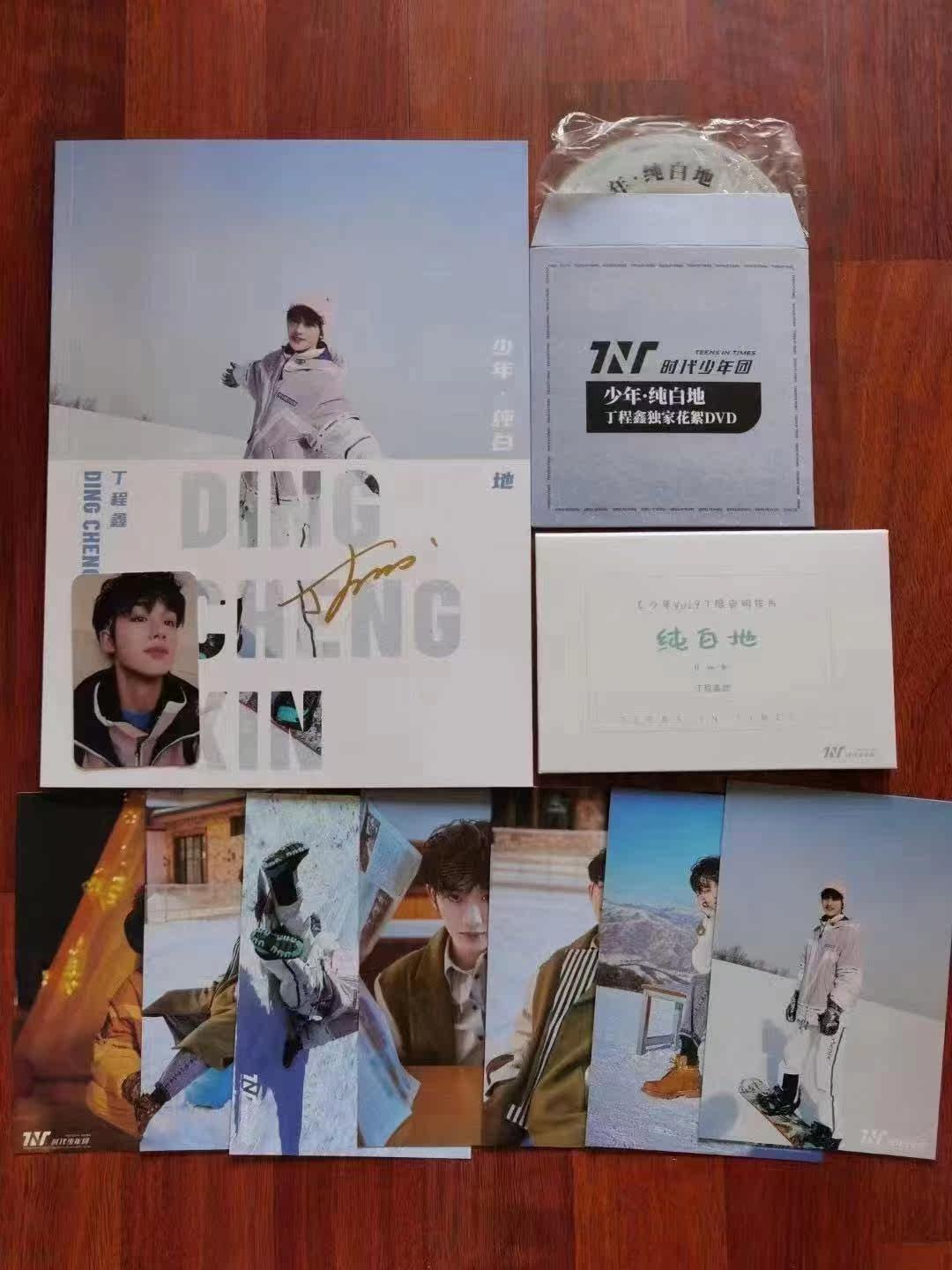 TNT Times Youth League Ding Chengxin autographed juvenile pure white photo album PB official fidelity