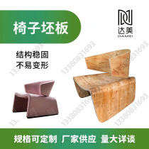 Modern minimalist living room leisure sofa chair single creative lazy Italian minimalist sofa chair M324 plywood