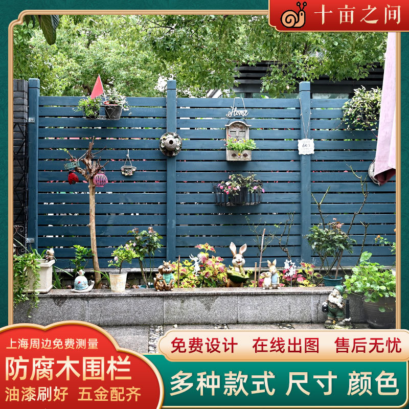 Outdoor Anti-Corrosion Wood Fence Partition Wall Garden Fence Villa Courtyard Solid Wood Horizontal Panel Screen Guardrail