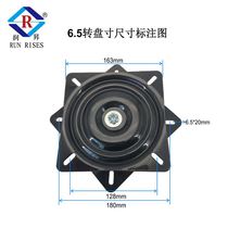 Bearings 64 Machinery Five Gold Accessories Casual Chair Swivel 5 Inch 0A Base Turntable Rotary Table Universal Turntable Square