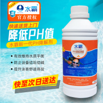 Water quality detergent water quality disinfectant water quality disinfectant water quality disinfectant