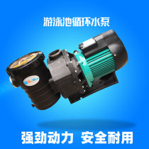 Biyi New Pump Automatic Circulation Filtration Pump Filtration Pump Fish Pool Pump Suction Pump