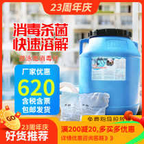 Shuiba swimming pool disinfection tablets 2 g instant effervescent chlorine tablets swimming pool water treatment agent strong chlorine fine tablets