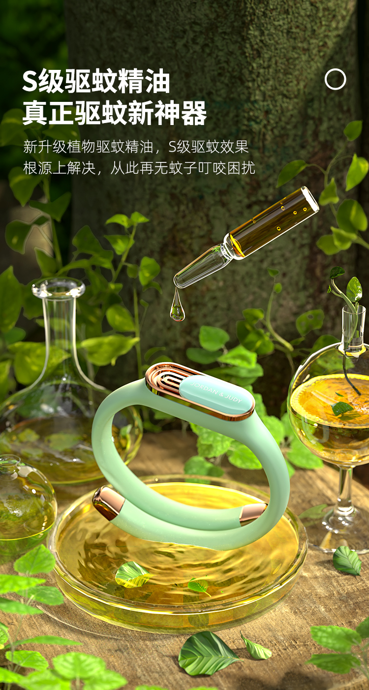 小米生态链  JORDAN&JUDY 佐敦朱迪 精油驱蚊手环 送5个驱蚊芯 图3