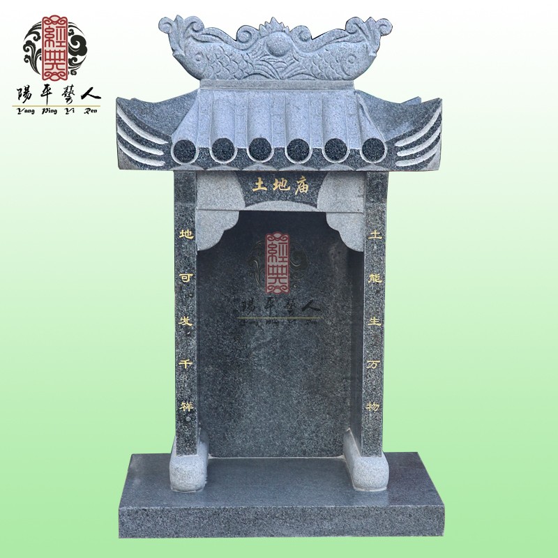 Worshipping of home graves The god of the earth's back earth is dedicated to the Gods of the Gods of the Gods of the Gods of the Gods of the Gods of the Gods of the Gods Temple of the Gods Temple