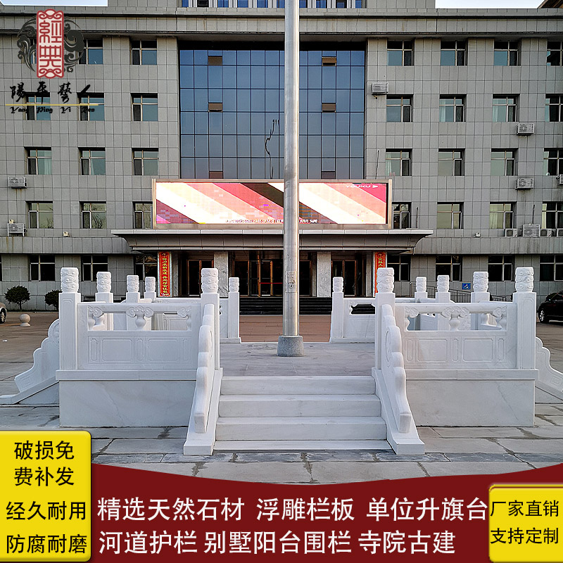 Stone carving Han Baiyu Fence Lifting Baiyu Fence Bailing Bailing Fence Bailing Bailing Bailing Barrier