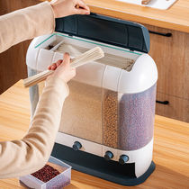 Large-capacity moisture-proof and insect-proof containing box kitchen food seal tank 26 catty large number of rice barrel five grain cereal storage tank