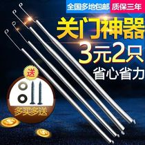 Automatic door closing theorizer Domestic Ramen windproof tension spring spring closed Ramen spring