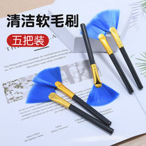 Cleaning Brush Keyboard Sector Soft Hairbrush Notebook Computer Dust Removal Brush Desktop Case Cleaning Gap Sweeping Ash Brush