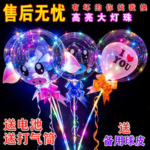 Net Red Balloon Luminous Balloon Romantic Table White Led with lamp Transparent Popo Ball Feather Double-layered Fire Burst
