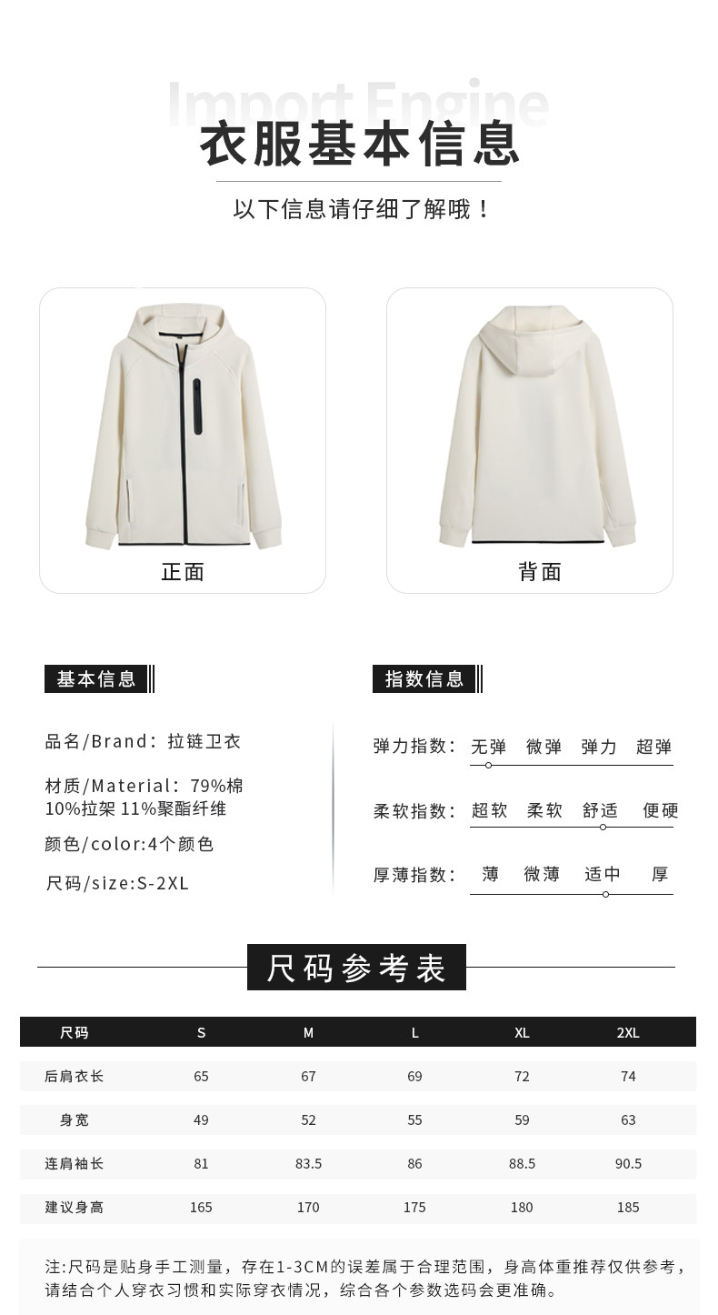 Детали страница 2_08.jpg