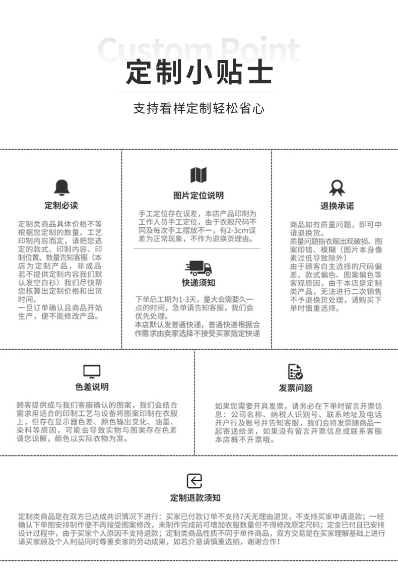 Детали страница 2_16.jpg