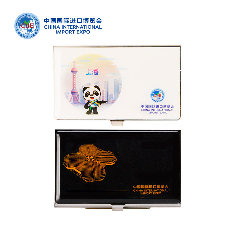 China International Import Expo Name Film Clip Men And Women Business Business Cards Into Bao Four Leaves Grass Exhibition Gift