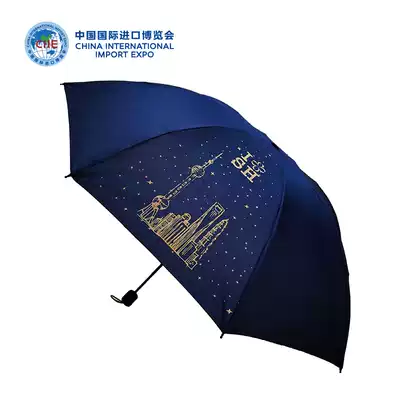 China International Import Expo Shanghai Memorial Umbrella Sunshade Umbrella Sunshine Umbrella Sunshine and Sunshine
