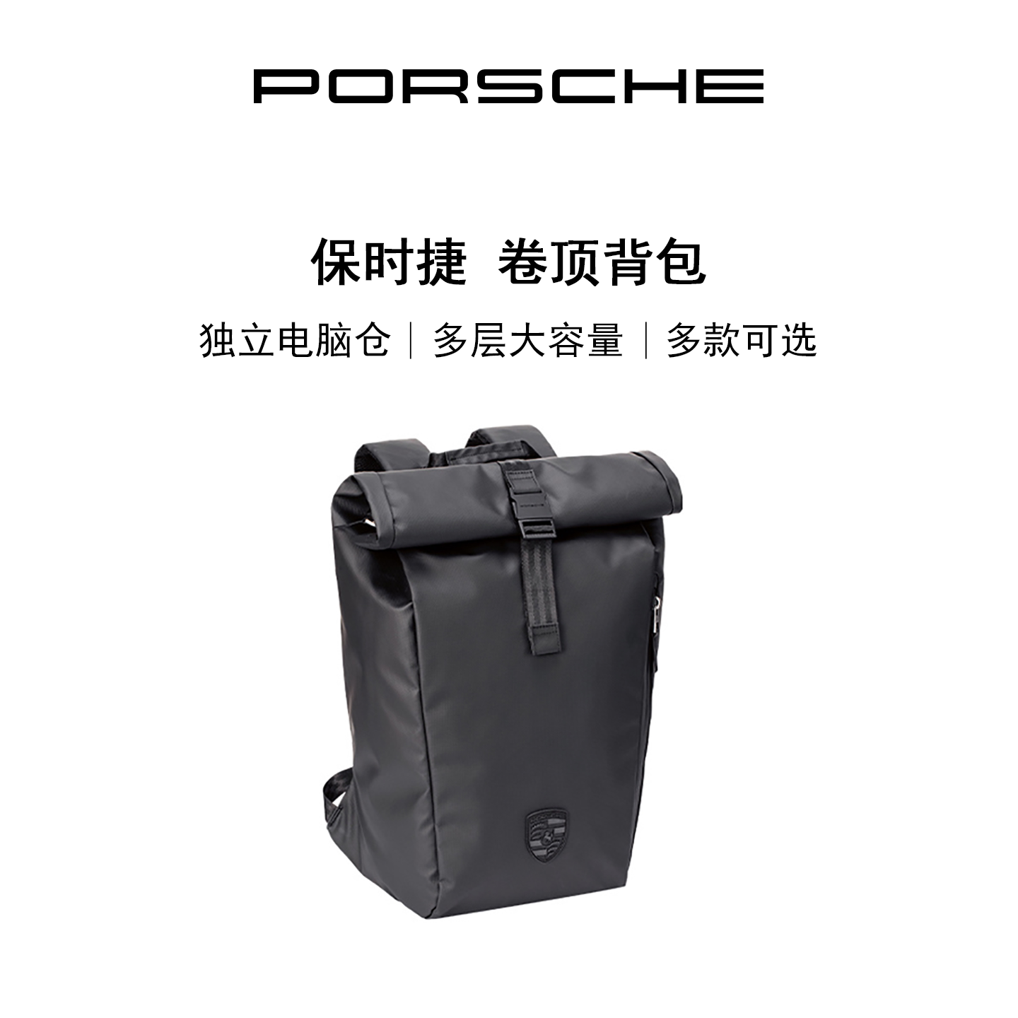 🔥 Porsche genuine backpack 🔥 | Porsche large capacity computer bag