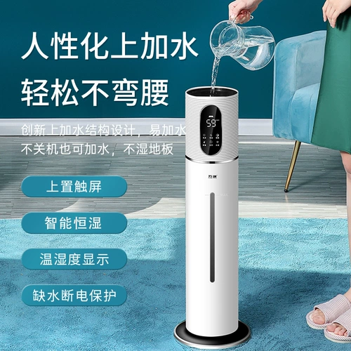 Увлажнитель Moom Misty Misty Atomizer очиститель воздуха мебель спальни для спальни ультразвуковая дезинфекция торговцев