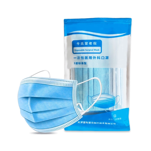 Одноразовая медицинская маска, дышащая ветрозащитная униформа врача для взрослых