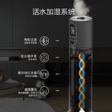 Увлажнитель большой каплей, большой туман, домохозяйственное насосное пол -рассеянное расщепление ультразвукового ультрафиолета Ультразвуковое ультрафиолетовое излучение