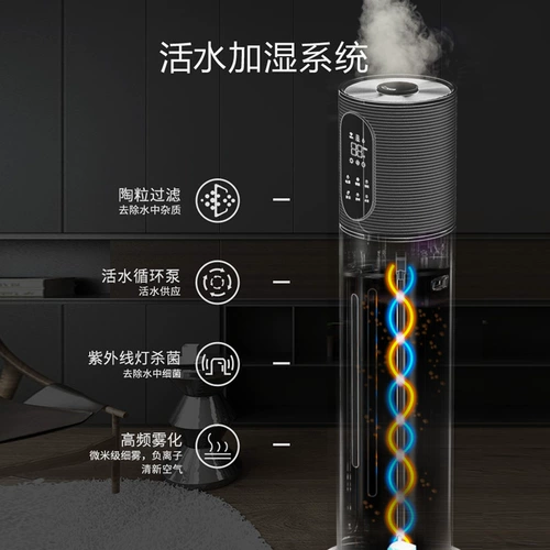 Увлажнитель большой каплей, большой туман, домохозяйственное насосное пол -рассеянное расщепление ультразвукового ультрафиолета Ультразвуковое ультрафиолетовое излучение