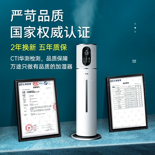 Увлажнитель Moom Misty Misty Atomizer очиститель воздуха мебель спальни для спальни ультразвуковая дезинфекция торговцев