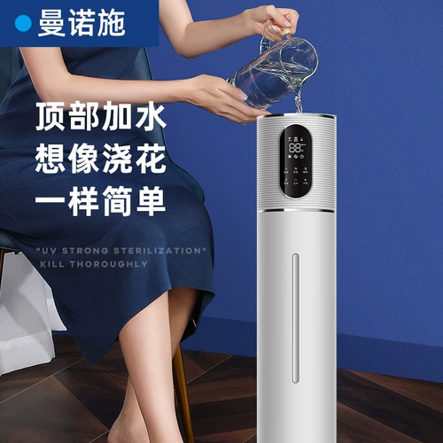 Увлажнитель большой каплей, большой туман, домохозяйственное насосное пол -рассеянное расщепление ультразвукового ультрафиолета Ультразвуковое ультрафиолетовое излучение