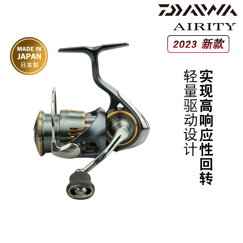 Спиннинговое колесо DAIWA Dawa Alidi airity Japan 23/24 Dayi Waluya wheel легкая рыболовная катушка