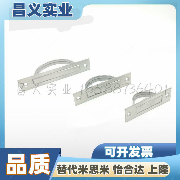 XAB86-L90 L110 L135 rotating handle stainless steel 304 type B tatami handle