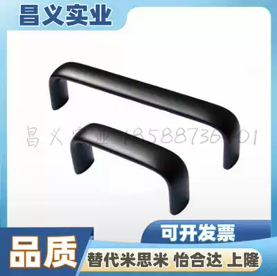 XAG11-L75 L100 L125 L150 L175 aluminum alloy interior type B oval handle