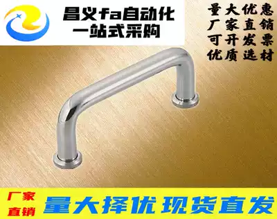 XAJ01-D10-L125 L160 L200 L250-H37 H60-A P S round with washer handle