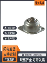 Stainless steel light load universal ball SAMLO MYAT MYAN MYAS-15 19 25 30 38