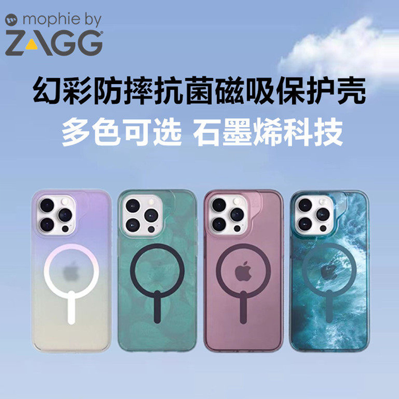 Zagg Symphony Magnetic iPhone 15 Pro Max Protective Case Anti-Drop Phone Case Graphene Matte 15 Skin Feel Suitable for Apple iPhone 15 /Pro/Max Protective Cover Zagg Symphony Magnetic iPhone 15 Pro Max Protective Case Anti-Drop Phone Case Graphene Matte 15 Skin Feel Suitable for Apple iPhone 15 /Pro/Max Protective Cover
