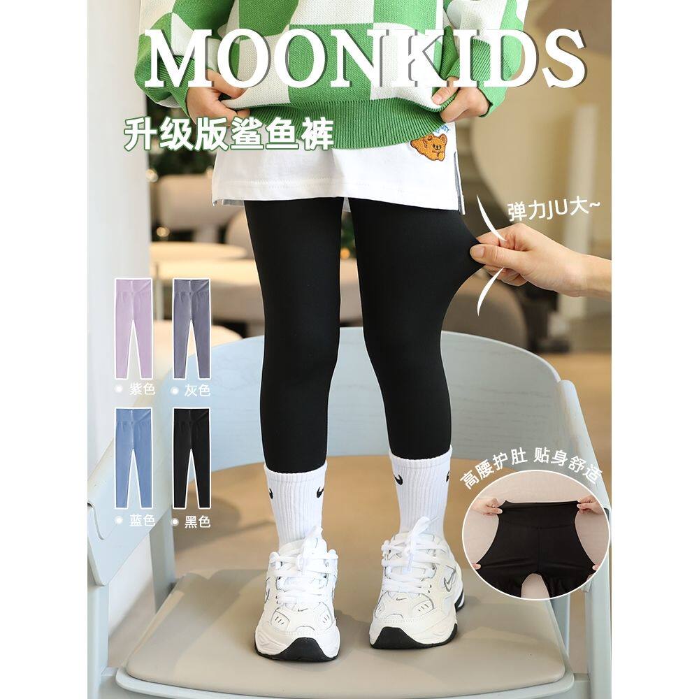 Shark Pants Girl Spring Autumn Inner Lap Pants 2022 New Children Pants Outside Wearing Baby Barbie Dress for a Spring Festival dress