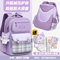 Сиреневый, маленький