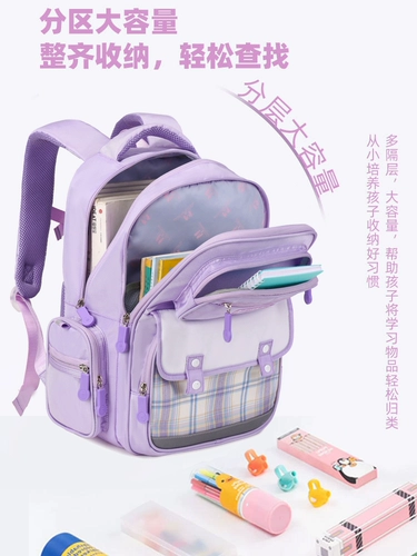 Сверхлегкий школьный рюкзак, коллекция 2023, защита позвоночника