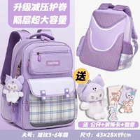 Сиреневый, большой