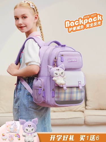 Сверхлегкий школьный рюкзак, коллекция 2023, защита позвоночника