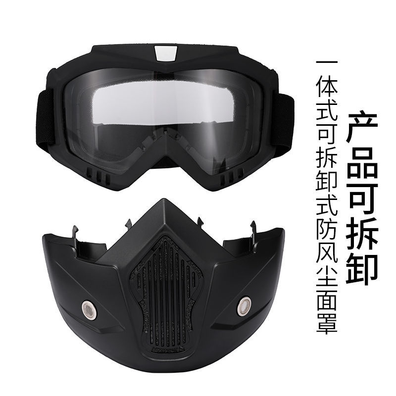 Windproof glasses dustproof mirror HD transparent anti-fogging bicycle electric vehicle warm mask goggles splash men and women