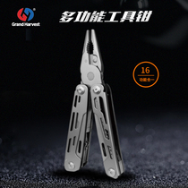  Hongfeng multi-function pliers Outdoor screwdriver combination knife pliers Folding manual pliers Portable portable EDC equipment