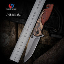  Hongfeng folding knife portable outdoor knife field survival special battle self-defense military knife sharp portable knife