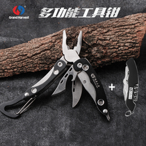  Hongfeng multi-function pliers pocket knife set Screwdriver folding portable multi-purpose keychain portable tool small scissors