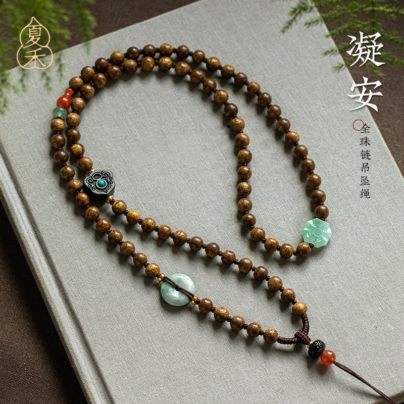 Natural Old Material Sunken Fragrant Wood Buddha Pearl Necklace Handwoven Adoo and Tian Yupei pendant hanging rope male and female pendant rope