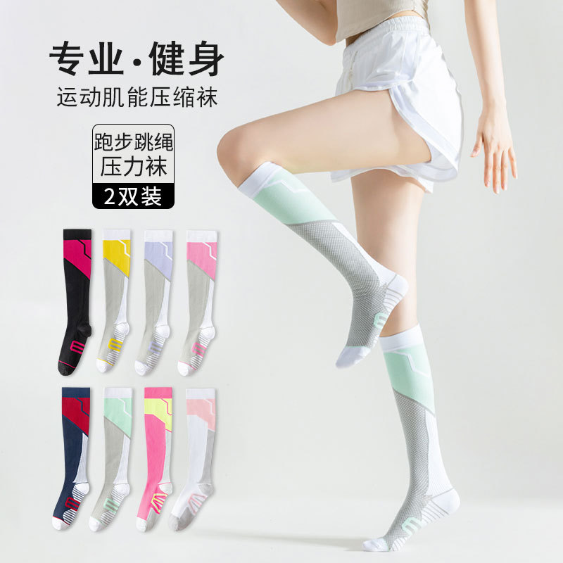 New Sports Socks for Women, Suitable for All Seasons, Running, Fitness, Compression Socks, Marathon, Jump Rope, Professional Elastic Pressure Socks New Sports Socks for Women, Suitable for All Seasons, Running, Fitness, Compression Socks, Marathon, Jump Rope, Professional Elastic Pressure Socks